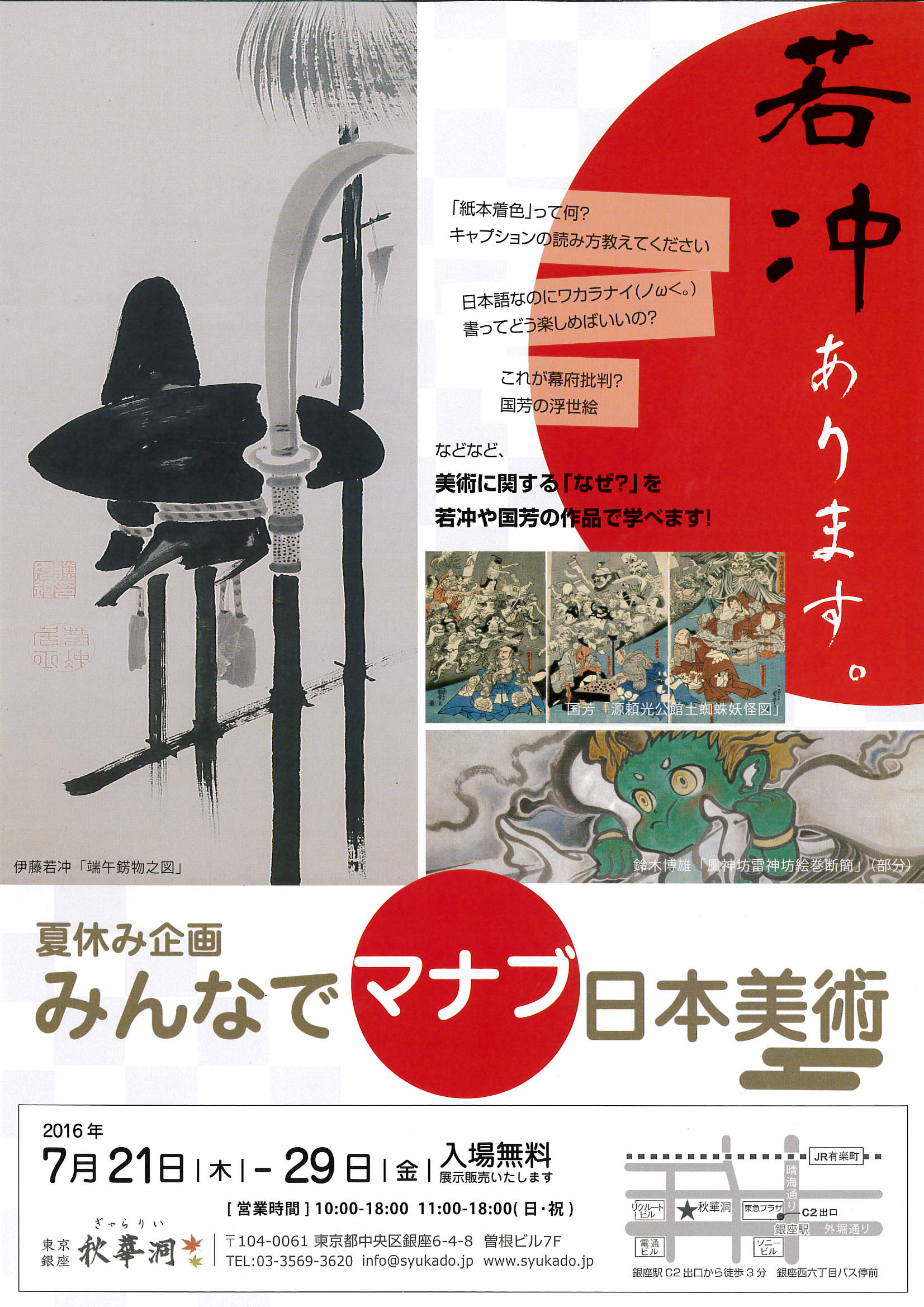 itsukiiPad文具デザイナー on X: 