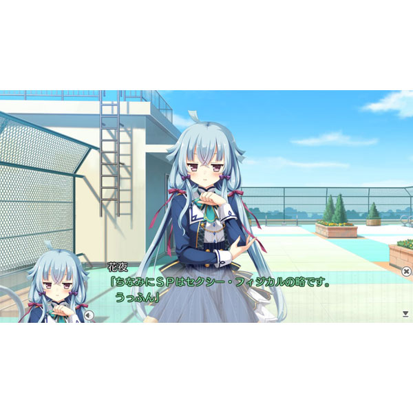 神頼みしすぎて俺の未来がヤバい。 通常版』PS Vita レビュー、Webショップ比較