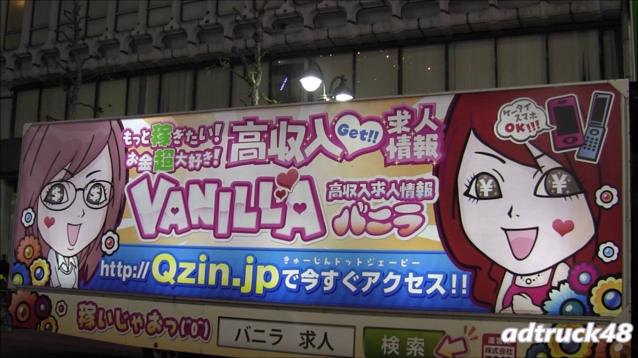 メンズバニラ 公式ブランドサイト