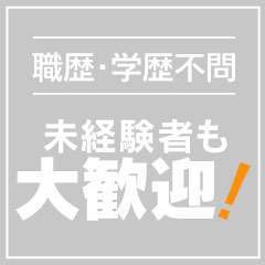 あいみ」敏感！逆エステ錦糸町（ビンカンギャクエステキンシチョウ） - 錦糸町/エステ・アロマ｜シティヘブンネット