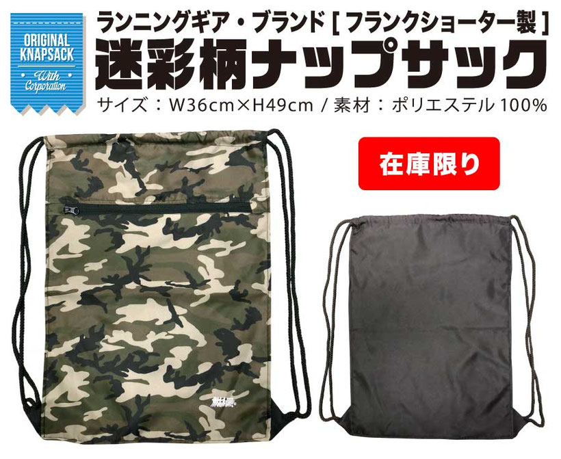 フランクショーター トップス Tシャツ ランニング スポーツ 日本製の通販 by Y'sセレクトショップラクマ