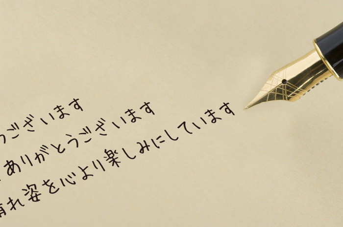 結婚式の招待状の返信マナーを心得て、お祝いの気持ちをあらわそう