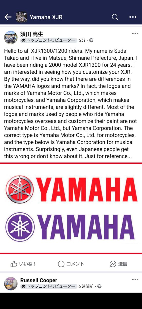 YAMAHA ヤマハ が誇る歴代の名作バイクと、開発者が語るヤマハデザインの魅力。Dig-itディグ・イット