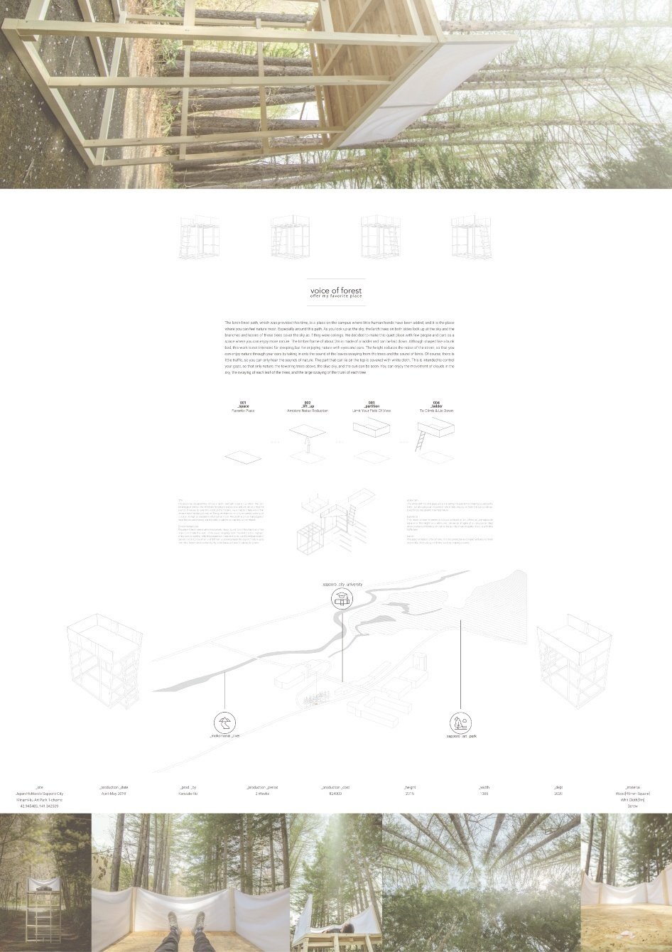 建築インテリアボード完成！岡山科学技術専門学校 学科ブログ