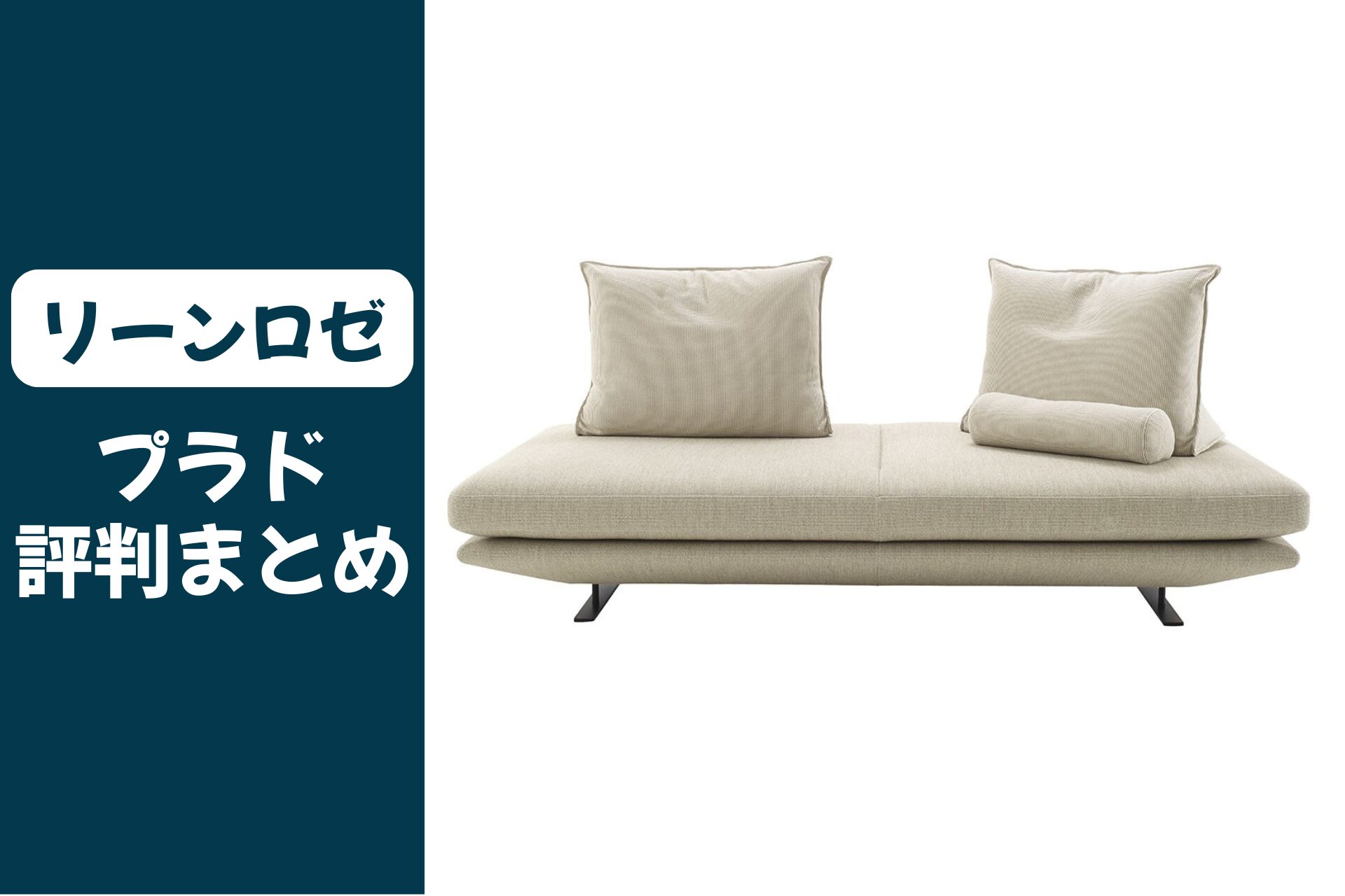 リーンロゼの新着記事アメーバブログ アメブロ