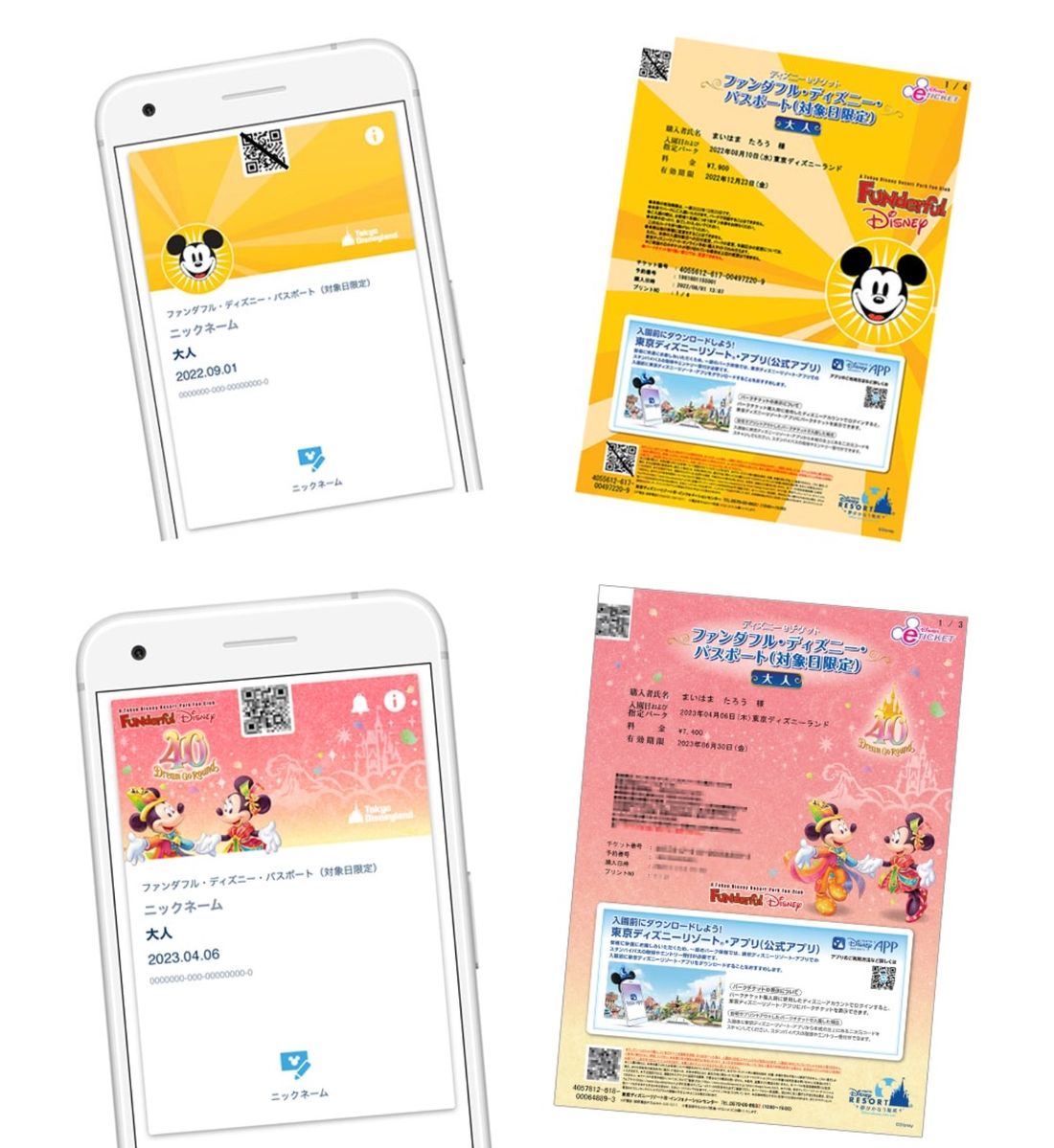 ディズニーチケット¥7000オフ⁉️, コーポレートプログラムを使えれば, 最大¥7000OFFでチケット買えちゃう！,このプログラムは福利厚生のひとつで会社によって, 割引価格も違うから、正直使えればラッキー😂,それ以外にもチケット割引できる方法はたくさんある！知りたい人はコメントしてね！！,ディズニーチケットディズニー割引チケットお得にディズニーディズニーお得情報