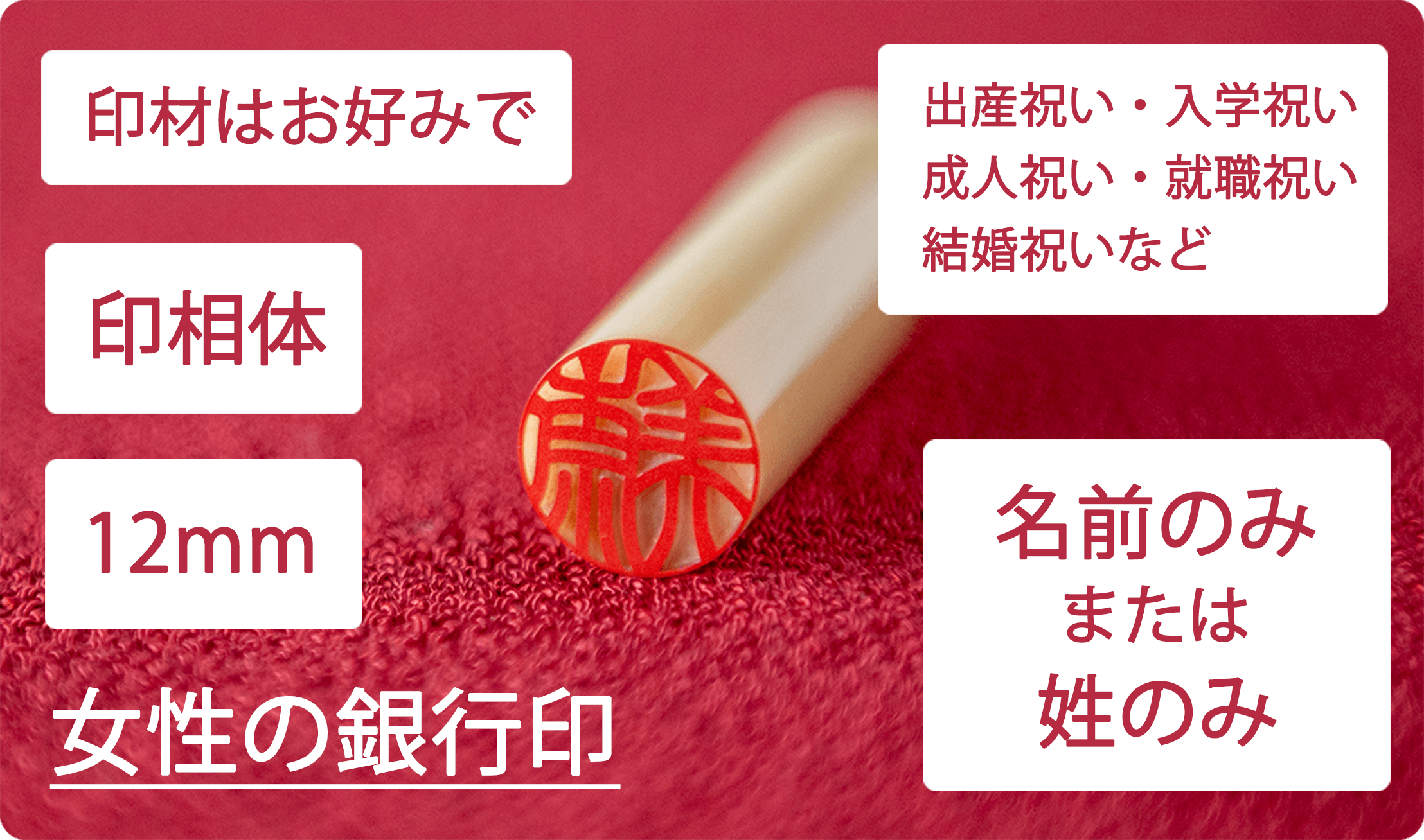 印鑑の文字は横書き？正しい方向について解説！印鑑市場ブログ