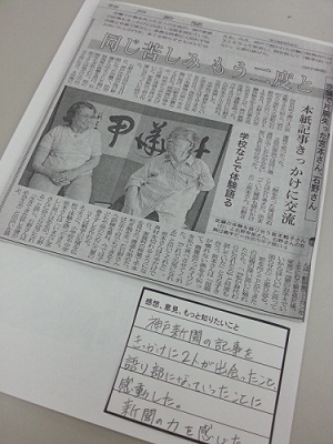 新聞スクラップごときに時間をかけるな！時短スクラップ法はこれ一択ですやす@「これ一択」です