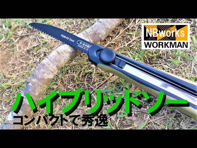 WORKMAN - ワークマン ノコギリ180mmとハンマーの通販 by hatake3k's shopワークマンならラクマ