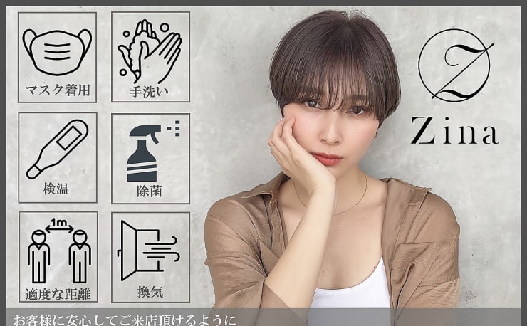 シャポー船橋に「パティスリー銀座千疋屋×花園万頭」オープン