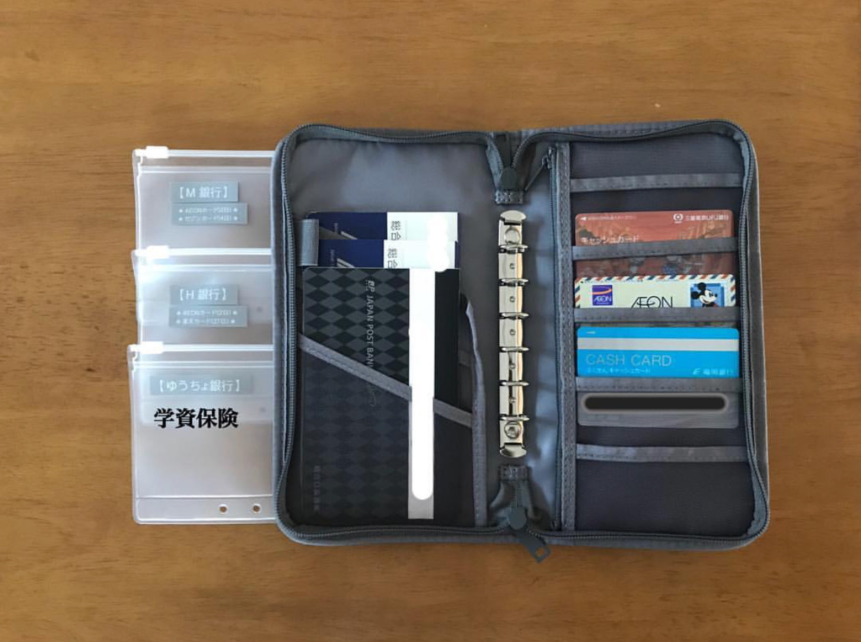 無印良品・パスポートケースの使い方。活用法や収納アイデアをブログレポート