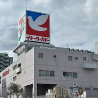 マミーマート岩槻府内店 さいたま市岩槻区府内エキテン byGMO