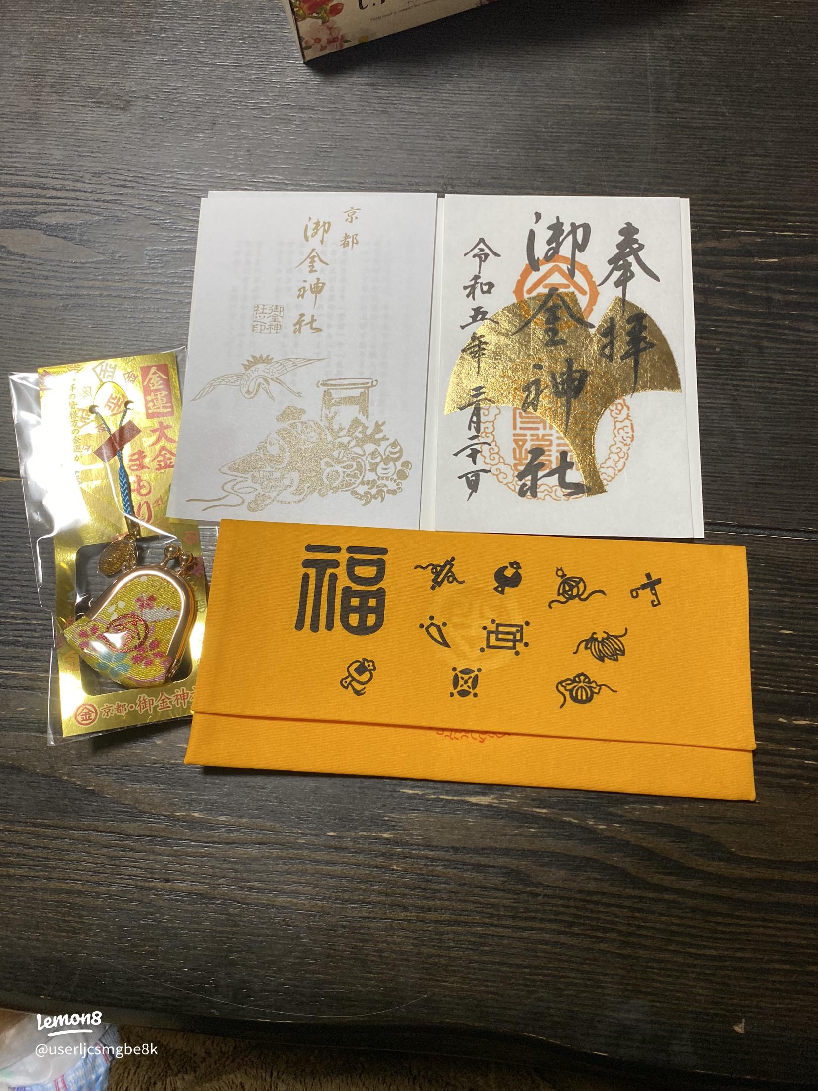 お金の神様が金欠を解決!? 金運が配分される“5つのゾーン”とは？ - FASHION BOX