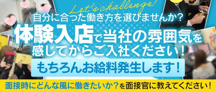 大宮｜デリヘルドライバー・風俗送迎求人【メンズバニラ】で高収入バイト