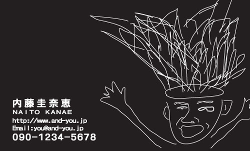 名刺デザイン_043 - Gracias名刺作成.com