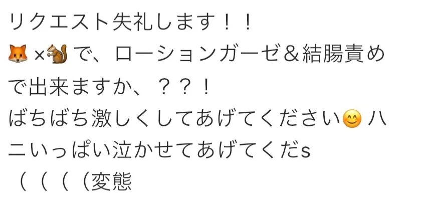 結腸 投稿小説（R指定なし・R15・R18）一覧 |