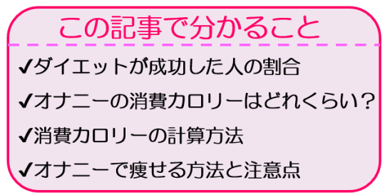 カラオケとオナニーで痩せる！コツは呼吸法にあった « 日刊SPA!