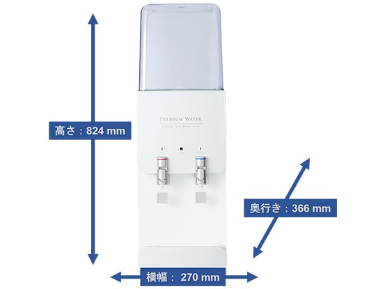 ウォーターサーバーのボトル容量を解説！容量別のおすすめサーバーも紹介水ナビ