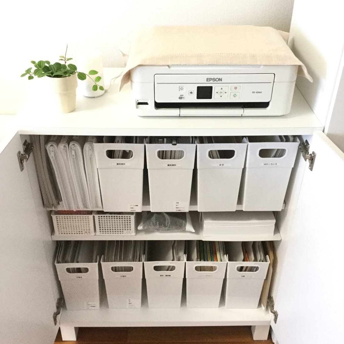 書類の整理術～効率を高める書類の整理・収納・表示のテクニックとコツ