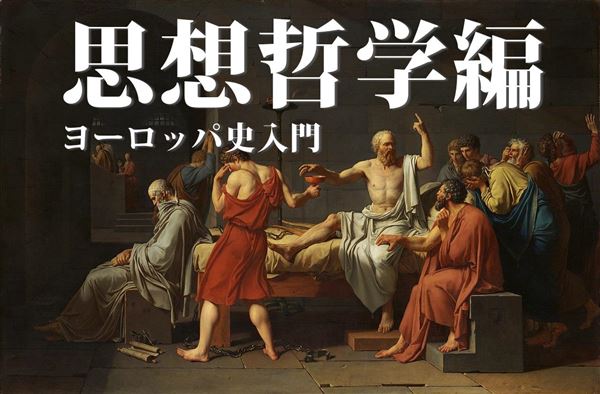 理想主義と現実主義徒然ズレ