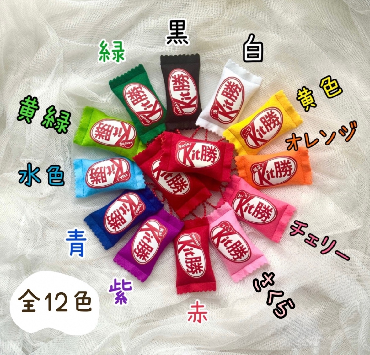 名前入り〗 お守り キット勝つ❣️部活 フェルト キーホルダー メンバーカラ