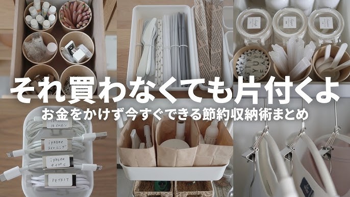 コジマジックの100均収納 キッチンのシンク下引き出しのすき間活用アイデアとは？暮らしニスタ