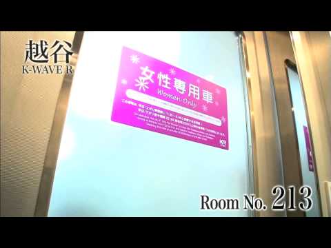 HOTEL K-WAVE R (大人専用)