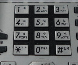 アンドロイドスマホ何のマークかわからない！ステータスバー等アイコン一覧説明スマホ、携帯、iPhone買取なら リンクサス買取