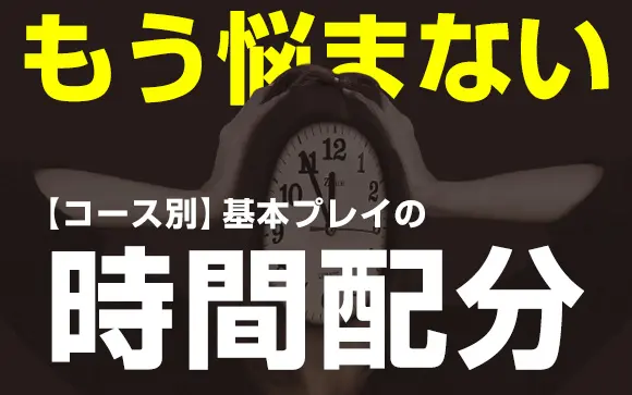 プレイ内容｜大阪の十三にあるデリヘル＆待ち合わせ型風俗店｜豊満奉仕倶楽部