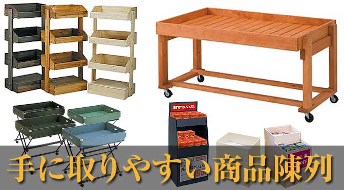 1086 アンティーク 古い木味のマス目陳列棚REFACTORY antiques