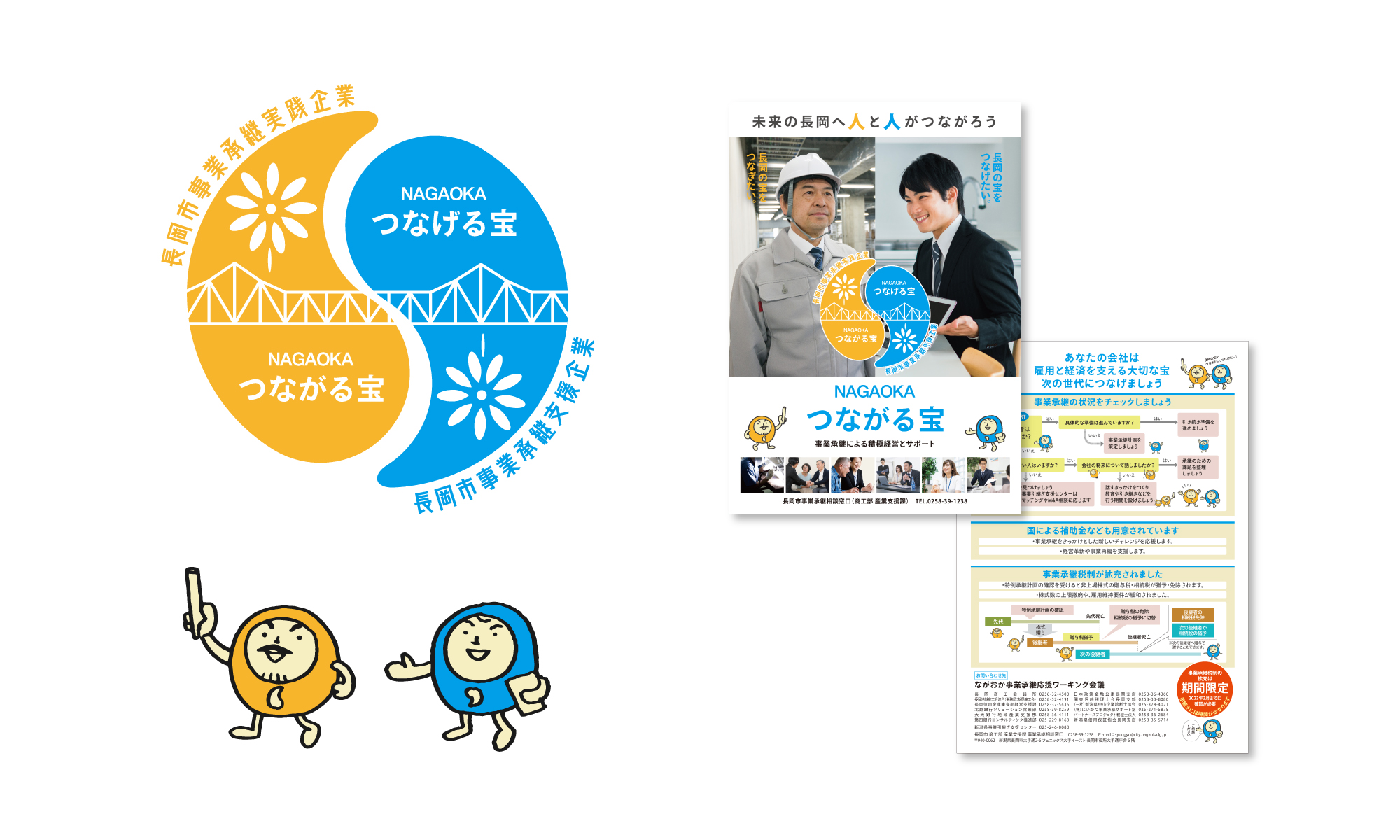 Takara Tomy - 旧ロゴマーク□日本製□TOMY□トミー□プラレール□情景部品□ふみきり□はね橋の通販 by ☆よつ葉のかっちゃん☆'sshop タカラトミーならラクマ