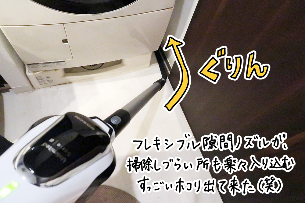 マキタ用 自作ワイドフロアノズル実用や本質と立場や正義がせめぎ合うブログ