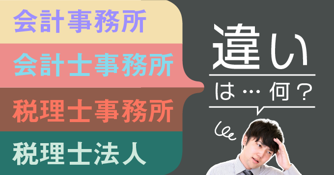 税理士事務所 求人 東京 千代田区 神保町｢税理士事務所の求人なら税理士法人熊谷事務所｣