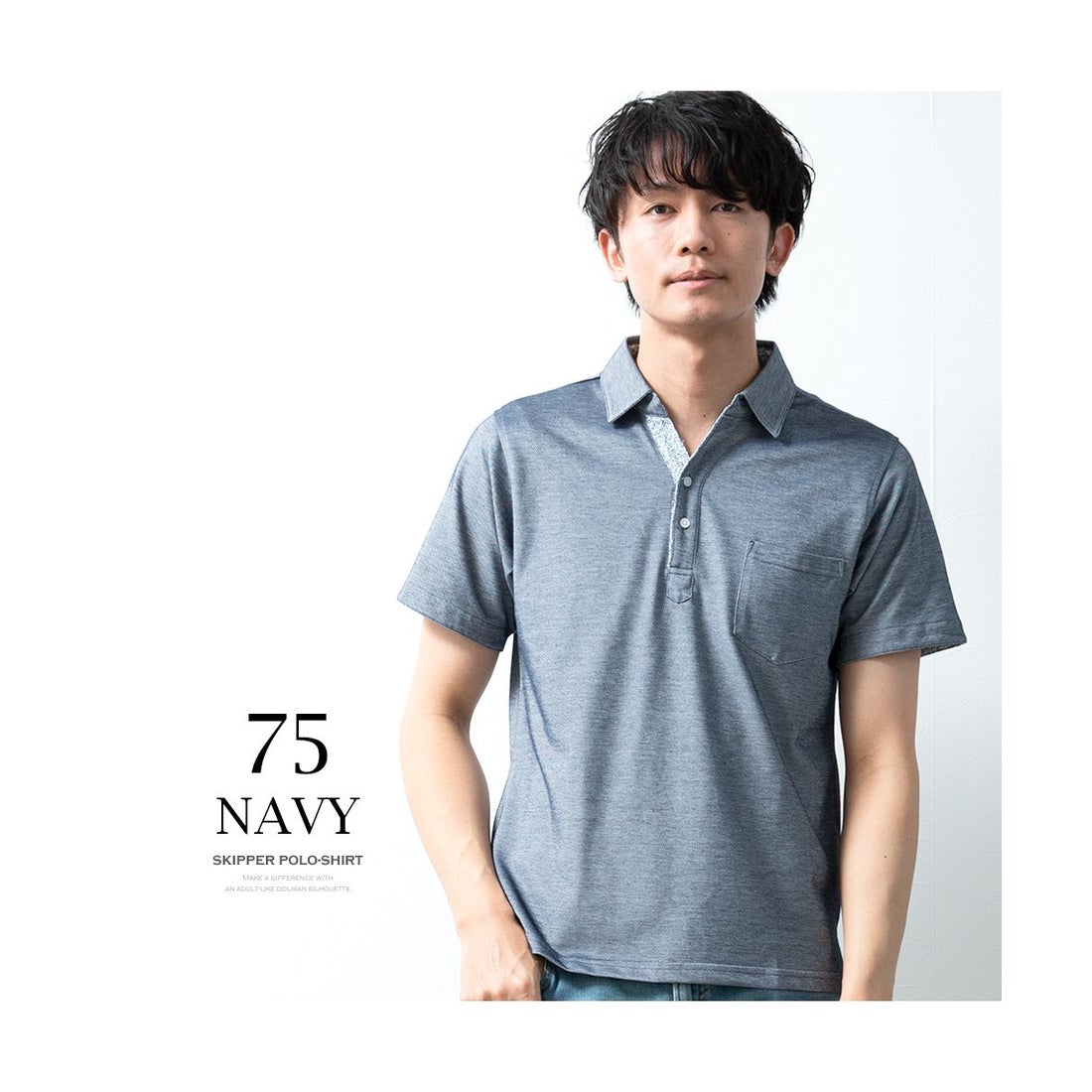 半袖ポロシャツ 胸ポケット付きラインリブポロシャツ オフィス カジュアル メンズ 作業服 作業着 作業シャツ -ギフト専門店avril アヴリル- プレゼント＆ギフトのギフトモール