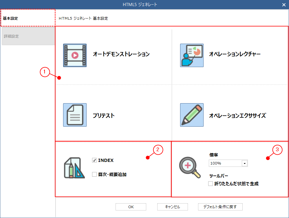 AndroidYouTube 今すぐオフにすべき７つの設定