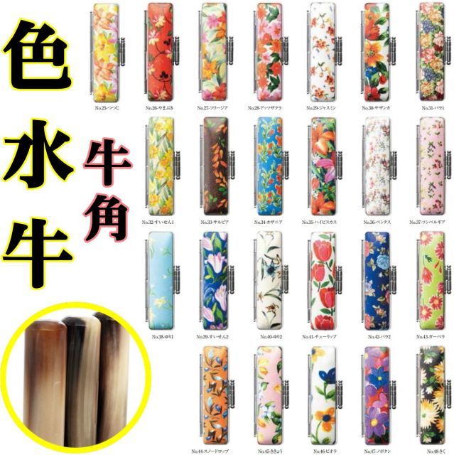 テレワークにも便利!! 本格的な印鑑がWeb上で作成できるはんこ堂ドットコムのWebサービス 『印影プレビュー作成ツール』 - PCあれこれ探索