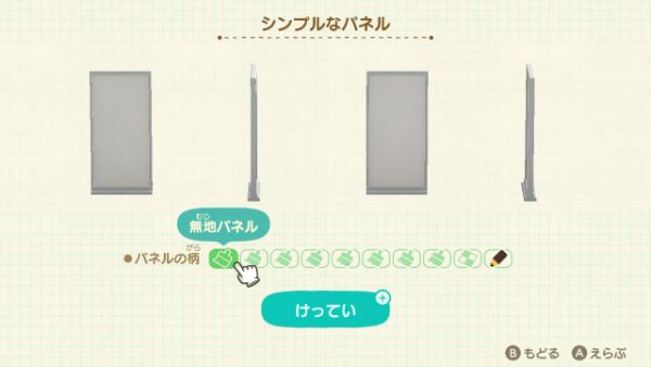 アメリカ入手 発色良好 美品 レア スヌーピー ピーナッツ ビンテージ フラットシーツ シーツ リメイク 生地 星