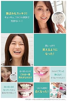 コナナノカ 2個セット 自宅で簡単セルフホワイトニング！人気ランキング5選 2024年8