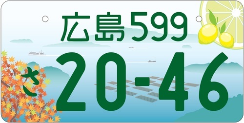 は？こんなにあんの!? 自動車ナンバープレートに採用される地名一覧表を公開！│月刊自家用車WEB - 厳選クルマ情報