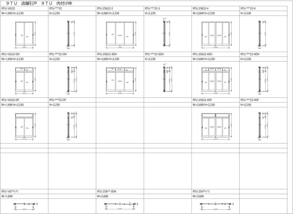 フリーオープンドア自動ドア・ステンレス建材の長野ナブコ