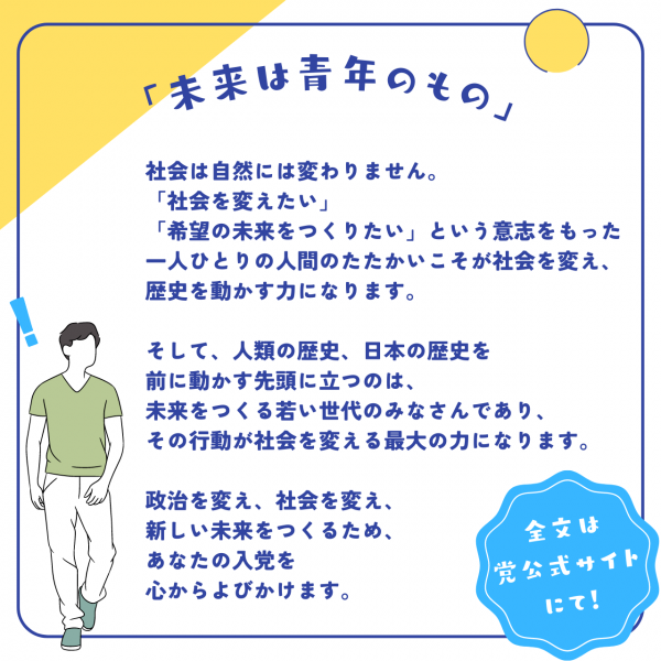 原価 正論パンチ 黄色文字現代地方政治チャンネルGENDAI123のスタンダードTシャツ通販 ∞ SUZURI スズリ