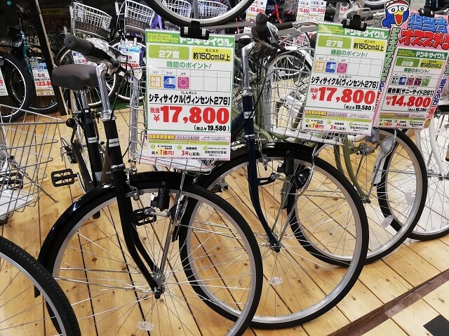 ドンキホーテで安い自転車はこれ！お得に買う方法やコスパ最高のモデルも紹介
