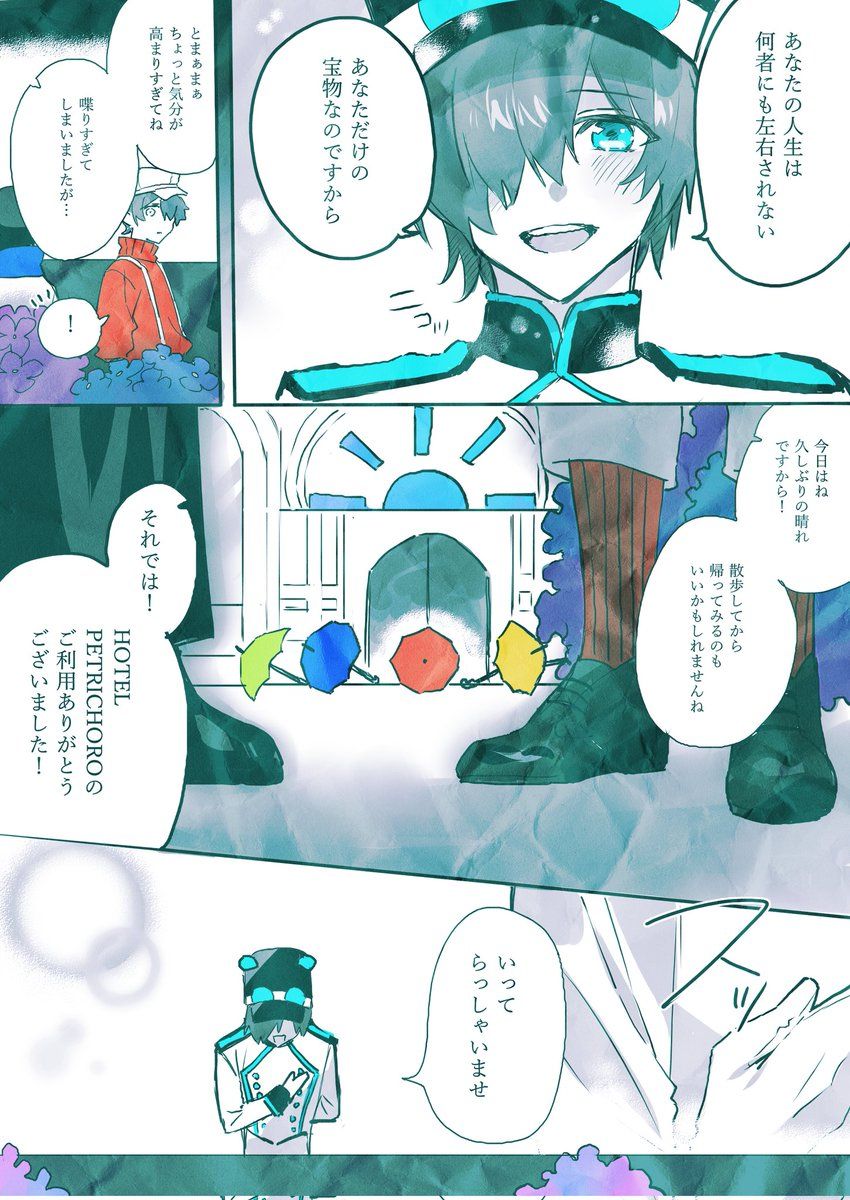 White Tails ワイテルズon X: 