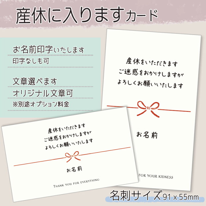 出産祝いカード用フレーム・イラストセットイラスト