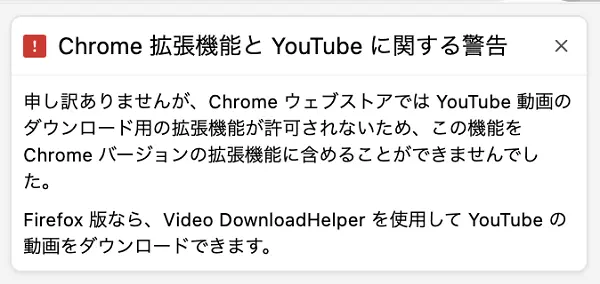 Windows用のVideo DownloadHelper Companion App 1.2.4をダウンロード - Filehippo.com