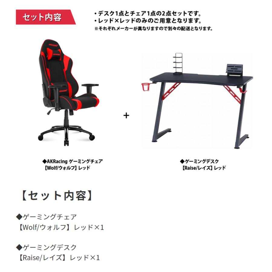 Amazonセール GTRACINGのL字型ゲーミングデスク、RXGAMINGのゲーミングチェアが特別価格で販売 - GAME Watch