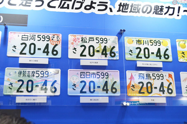 埼玉県軽自動車協会お近くの事務所・支所紹介