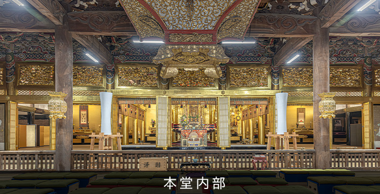 雲興寺から猿投山の滝まで - テッキーのゆる山歩き