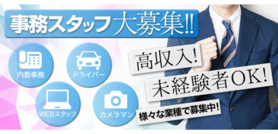 おすすめ】福井のコスプレデリヘル店をご紹介！｜デリヘルじゃぱん