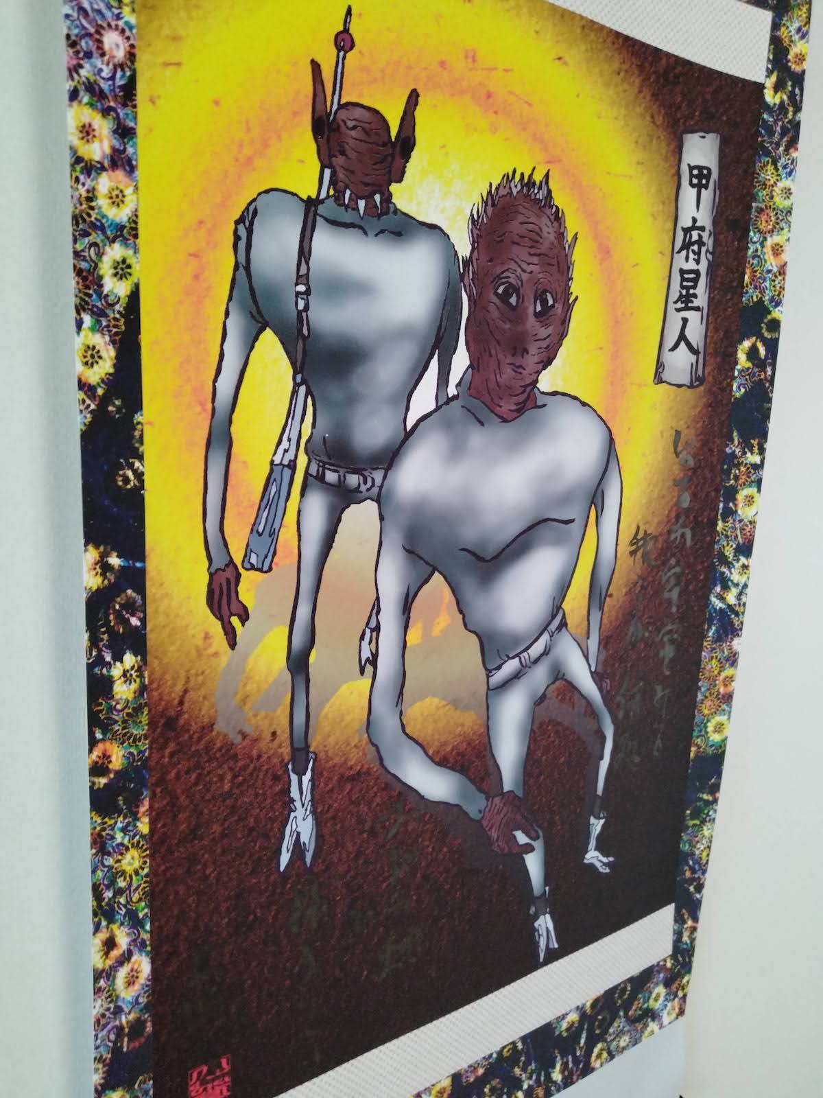 ザクレスホビー ZH2 甲府星人 ＵＦＯカラー大怪店WEBギャラリ